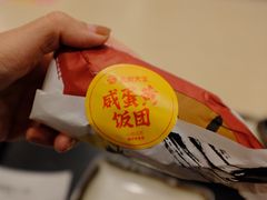 -永和大王(春日上新·上海南站地铁站店)