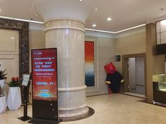 -北京广安门维景国际大酒店