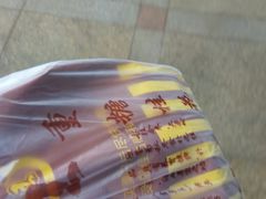 -鑫栗王(庙前街总店)