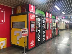 -连城·新天地(福华一路店)