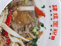 -肆姐面粉馆(坡子街店)