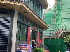 -黎记大排档(慈云路店)