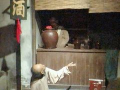 -金石蜡像馆