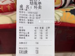 -老憨猪蹄(山大南路店)