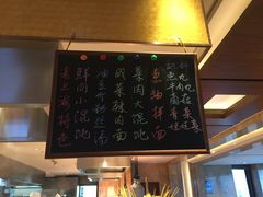 -AdD全日制餐厅(中谷花园酒店)