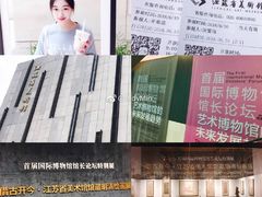 -江苏省美术馆(长江路新馆)