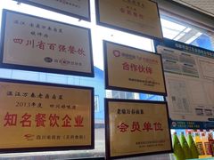 -老鼎万春卤菜(五代传承创始老店)