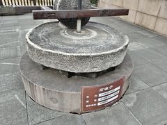 -镇江中国醋文化博物馆