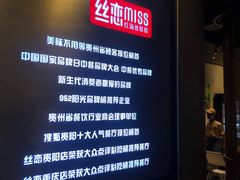 -丝恋丝娃娃(逸天城国贸店)