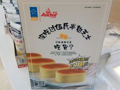 -Mr.Five伍氏面包生日蛋糕(新门店)