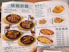 -香港深仔记茶餐厅(东门店)