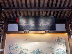 -驿舍·民國老营房院子私房菜(白市驿店)