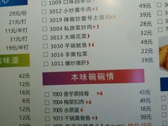 -大碗厨 25年老字号 现炒湘菜(四季天地店)