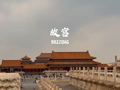 -故宫博物院(故宫)