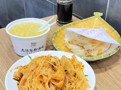 -老陈家擀面皮(木塔巷店)