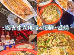 -坛南湾阿强农家乐.海鲜大排档老字号(福州地标美食店)