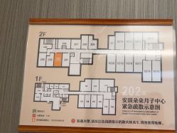 -安琪朵朵独栋花园月子中心