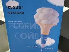 -CORNER CONE GELATO酷矿手作霜淇淋(南头古城店)