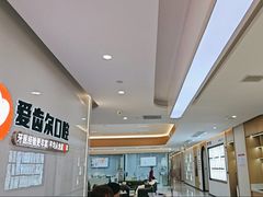 -爱齿尔口腔医院(中南院)