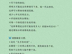 -壹点灵·心理咨询中心(中山公园店)