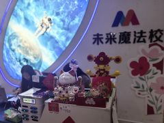 -凤凰机器人乐高编程活动中心(星湖校区)