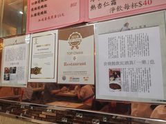 -一乐烧鹅(中环店)