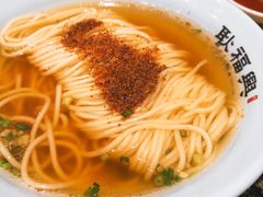 -耿福兴(凤凰美食街店)