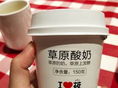 草原直供酸奶-西贝(东城万达广场店)