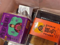 -甑礼西安甑糕(常营长楹天街店)