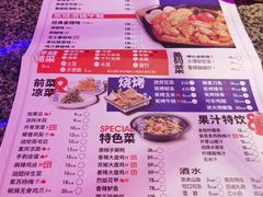 -蘭奢雅集·江浙菜(青山江滩店)