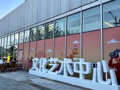 -朵云书院(滴水湖店)