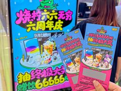 -烧柠·柠檬茶(大融城店)