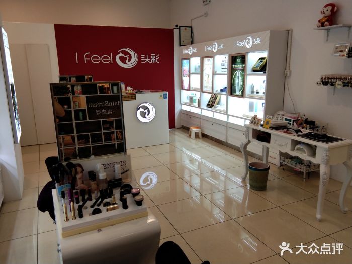 头彩(乐都汇购物中心店)图片 - 第3张