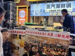 -大学城夜市