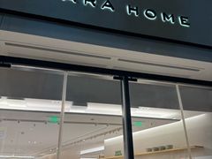 -ZARA HOME(蓝色港湾店)