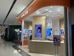 -moody彩瞳(环宇城店)