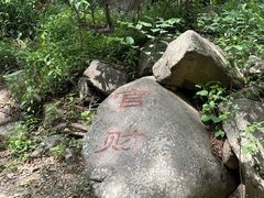 -浙北大峡谷