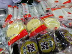 -上海虹口糕团食品厂(欣兴店)