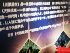 -天津梵高星空艺术馆(天河城旗舰店)