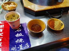 小料-阿昌白族石板烧(大理古城店)