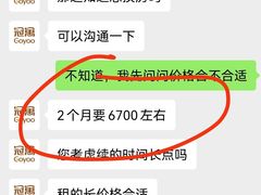 -龙湖冠寓(北京关庄地铁站店)