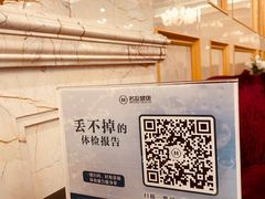 -名流健康高端体检中心·名宾门诊·健康管理