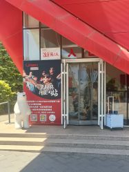 -飞览天下沉浸式飞行体验(北京旗舰店)