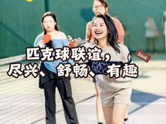 -广州粤海喜来登酒店