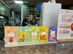 -湊湊火锅·茶憩(恒隆广场店)