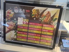 -高麦卷饼王(星海生活广场店)