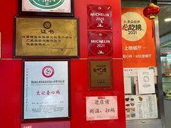 -文记壹心鸡(宝华路店)