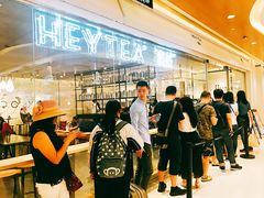 门面-喜茶(深圳东门1234店)