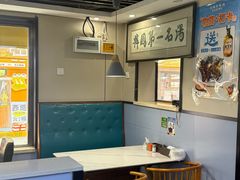 -长顺参鸡汤店(西塔总店)