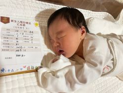 -爱贝蕊恩韩式月子会所(南山店)